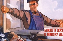 Власти Ростовской области надеются на промышленный туризм, а эксперты говорят о его непопулярности