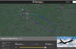 Рейс «Аэрофлота» в Анталью вернули в Шереметьево, потому что пилотам стало холодно