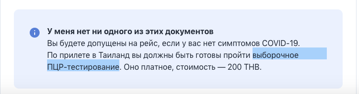 Снимок экрана 2023-01-08 в 20.03.03.png