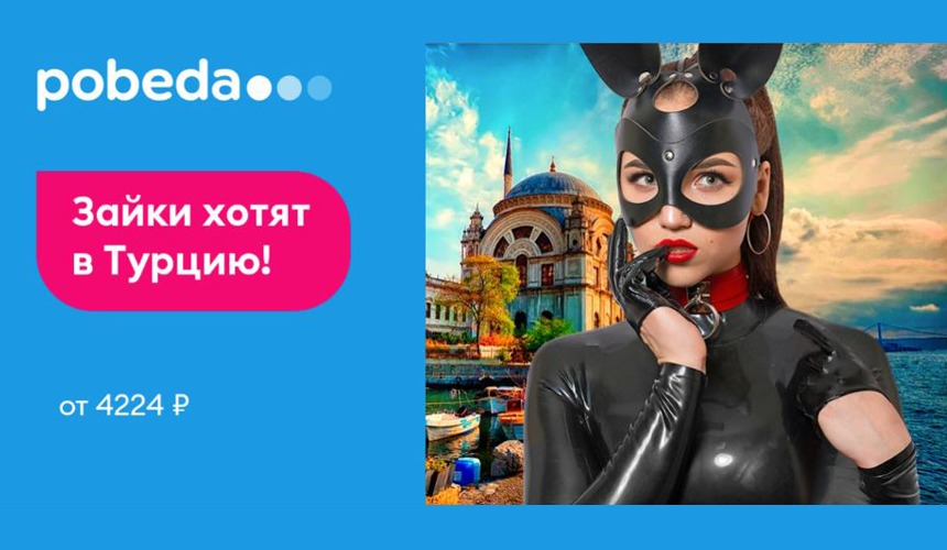0903_4_АЖ_Победа_карт.jpeg 0903_4_АЖ_Победа_карт.jpeg