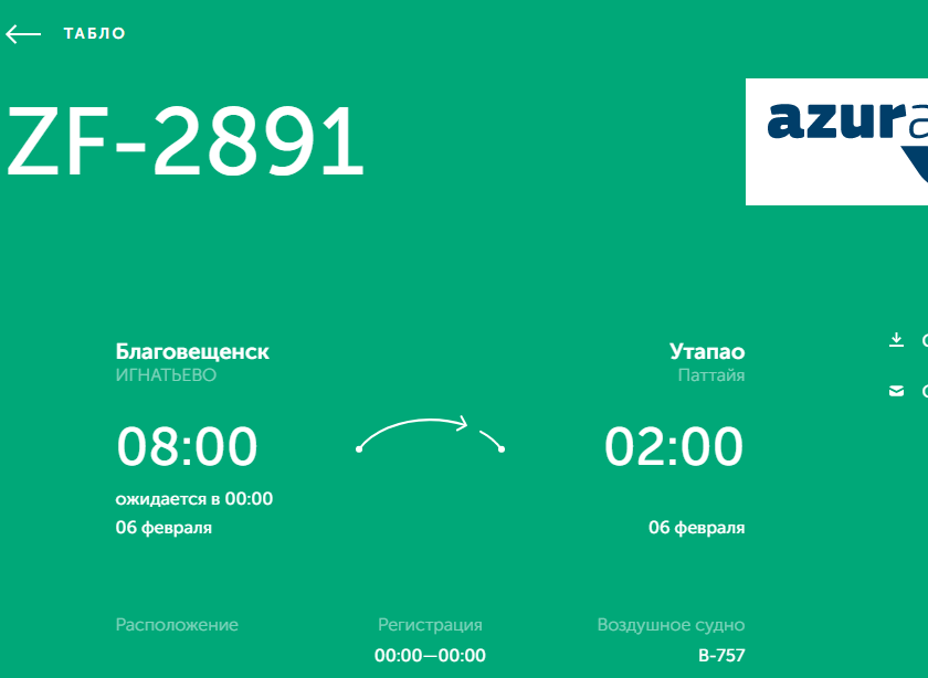 0205_благовещенск карт.png