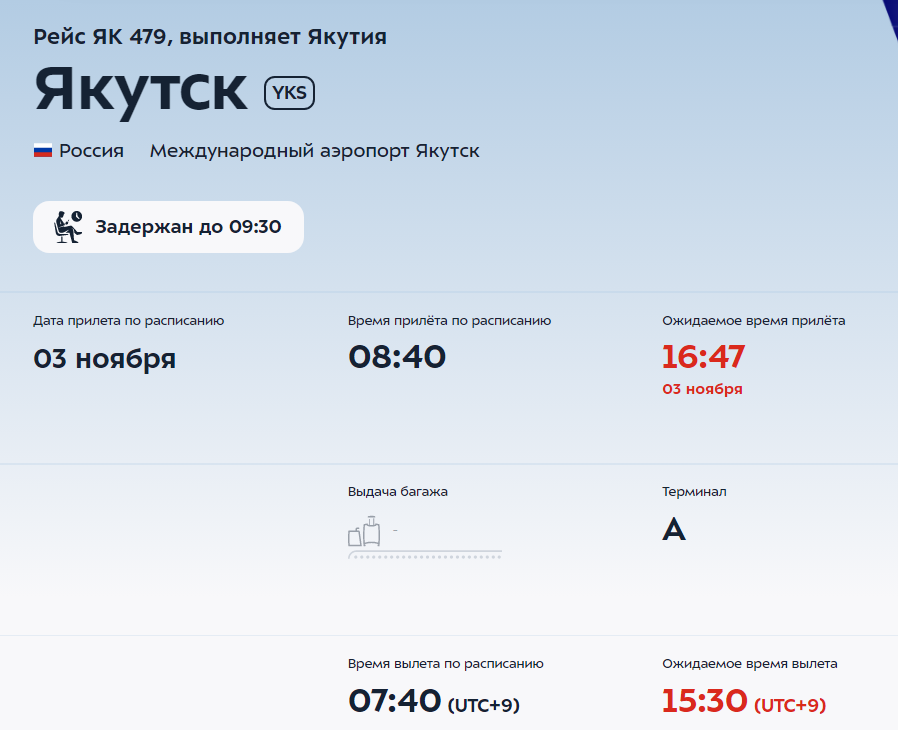 1103_якутск карт.png