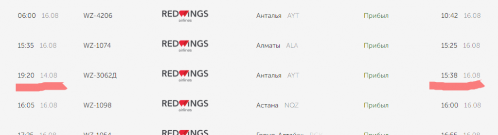 0816_кольцово.png 0816_кольцово.png