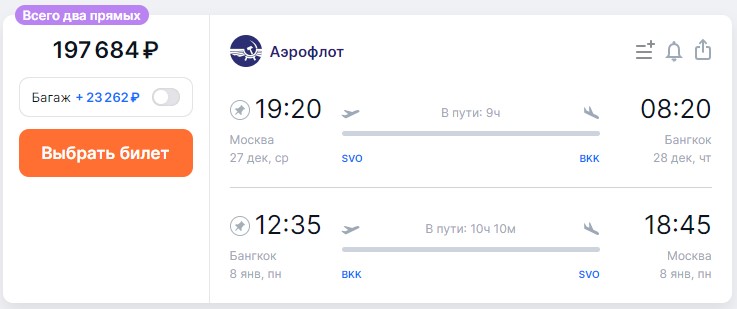 Бангкок НГ.jpg Бангкок НГ.jpg