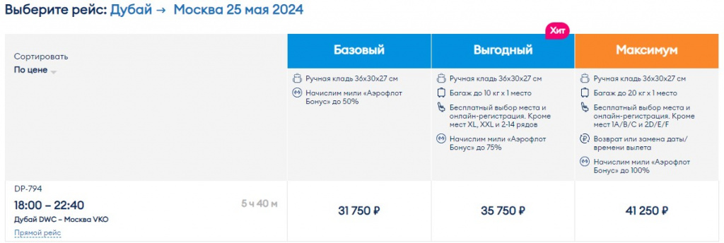 18.05-023.jpg 18.05-023.jpg