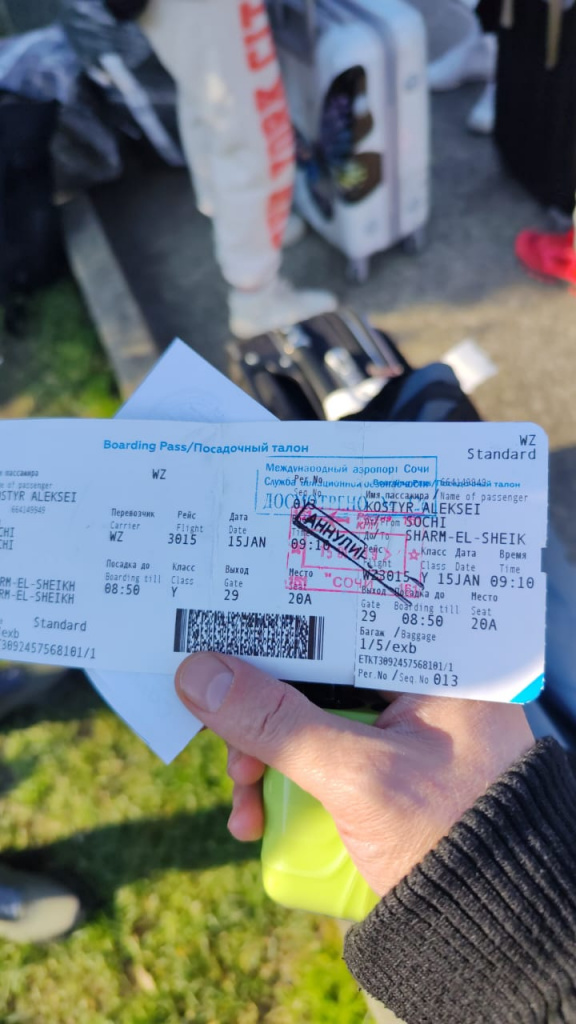 0115_сочи шарм.jpg 0115_сочи шарм.jpg