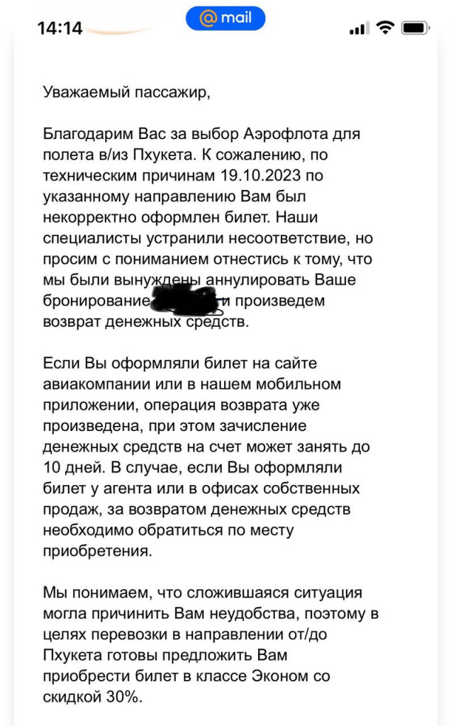 21.10 Пхукет.jpg 21.10 Пхукет.jpg