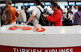 Turkish Airlines уволили более 200 сотрудников