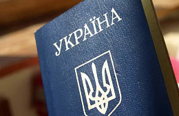 Турция пустит украинских туристов без загранпаспорта