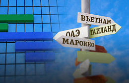 Регионы вписали новые имена в прогнозный рейтинг туроператоров на сезон