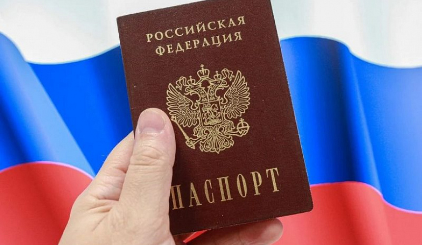 Данные внутренних паспортов туристов не будут заносить в «Электронную путевку»