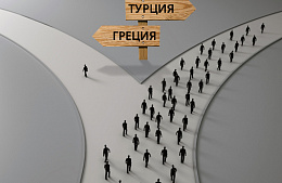Туроператоры прогнозируют отток туристов с Греции на Турцию