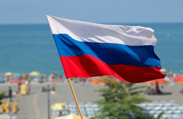 Ростуризм: рост внутреннего турпотока составит 15 %