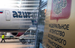 С  Azur Air сняли ограничение срока действия эксплуатанта