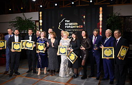 PAC GROUP стал абсолютным рекордсменом премии, а «Гордость турбизнеса» разделили двое