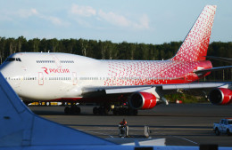 Авиакомпания «Россия» выпустила заявление для пассажиров, вылетающих в Канкун