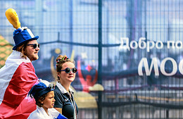 После ЧМ россияне мечтают о поездках в Бразилию и Австралию