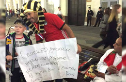 Египетские болельщики зовут россиян в гости