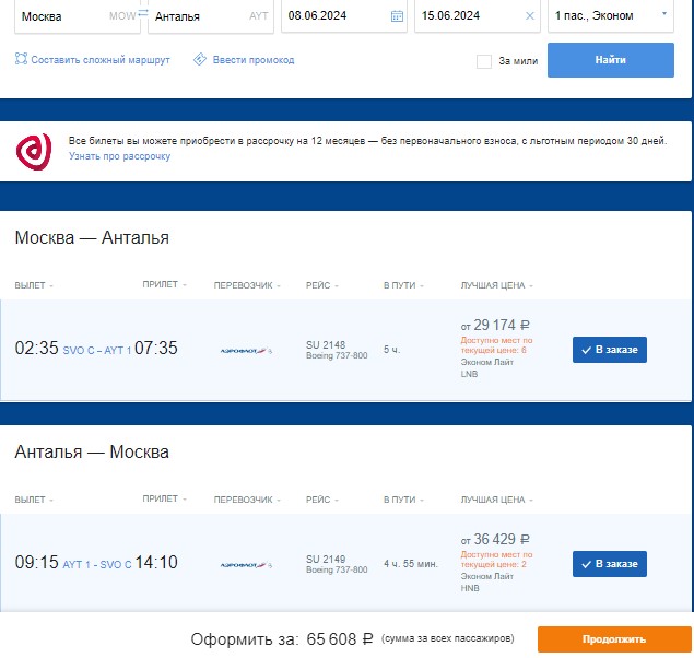 30.03-033.jpg 30.03-033.jpg