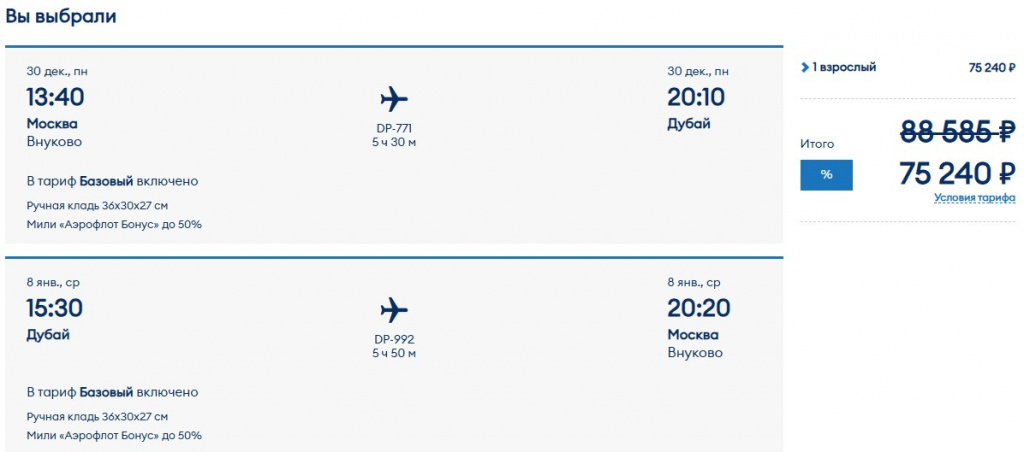 29.11-015.jpg 29.11-015.jpg