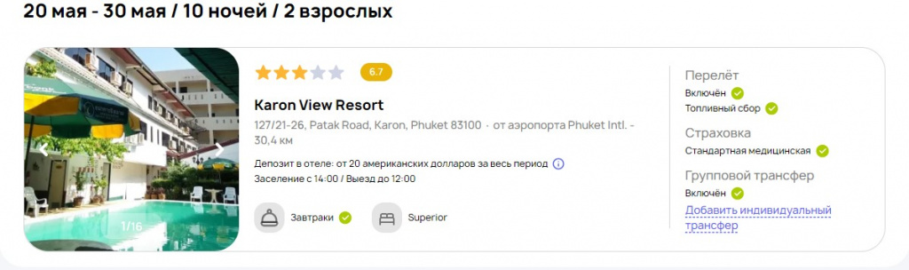 18.05-034.jpg 18.05-034.jpg