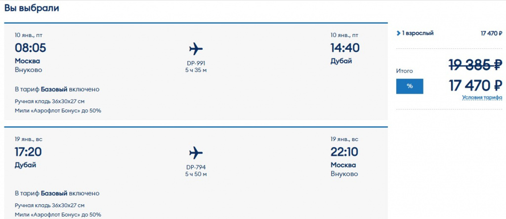 08.01-031.jpg 08.01-031.jpg