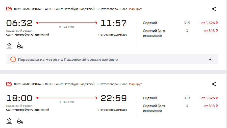 0520_ласточки.png 0520_ласточки.png