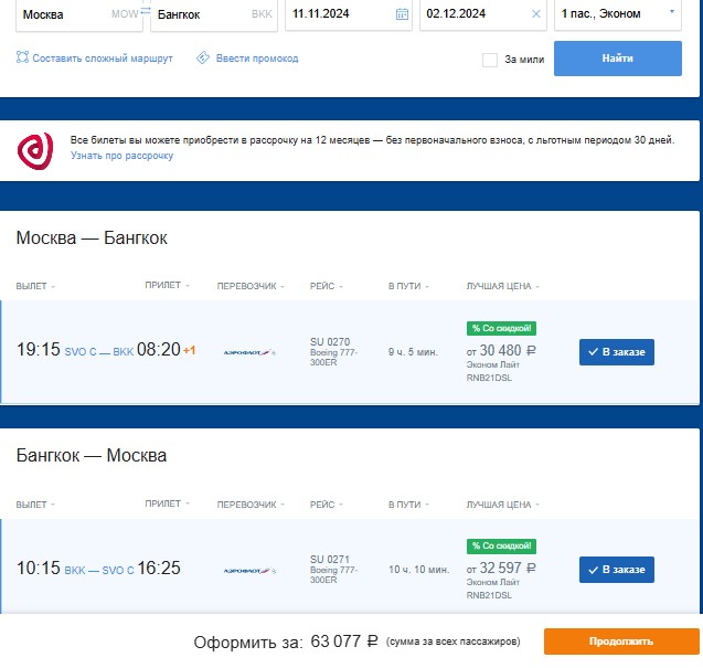 02.11-022.jpg 02.11-022.jpg