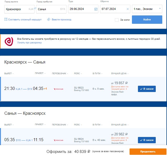 23.05-011.jpg 23.05-011.jpg