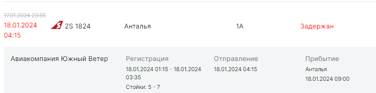 0117_казань ю ветер.png 0117_казань ю ветер.png