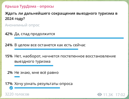 Снимок экрана 2023-12-06 в 9.26.56.png Снимок экрана 2023-12-06 в 9.26.56.png