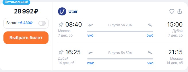 29.11-014.jpg 29.11-014.jpg