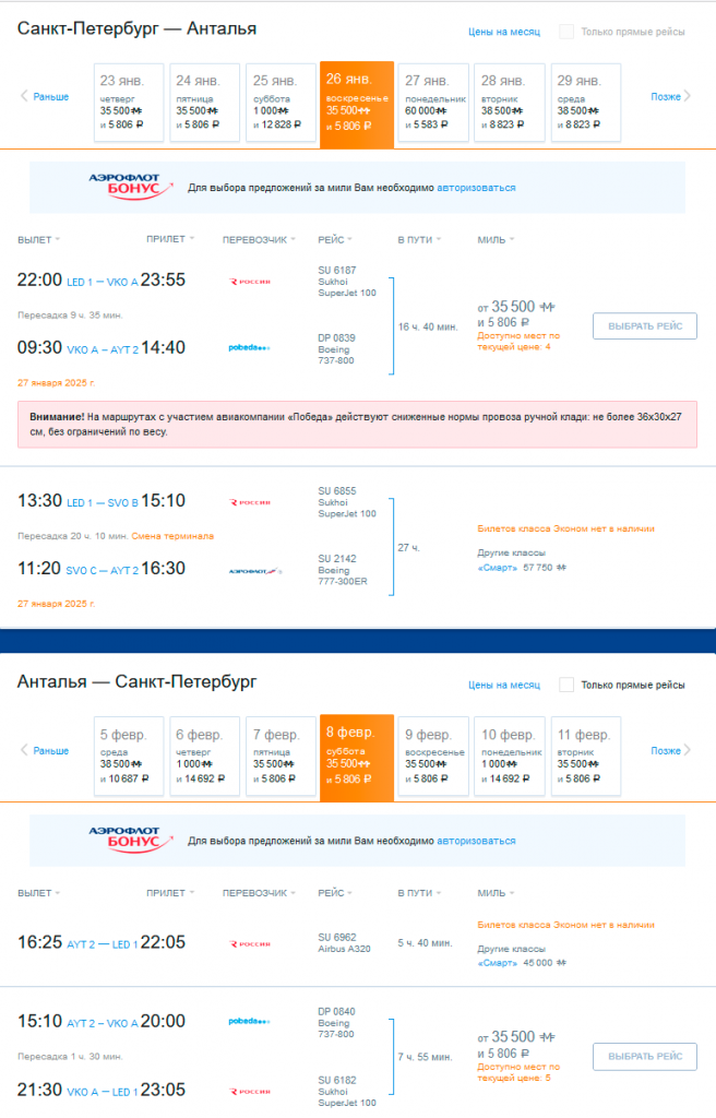 скрин11.png скрин11.png