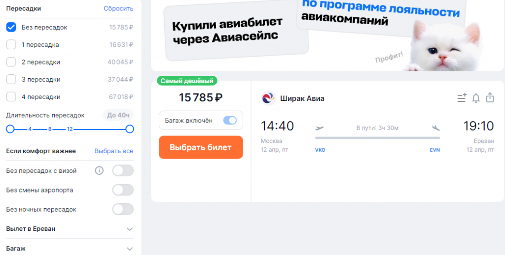 1026_ереван3.png 1026_ереван3.png