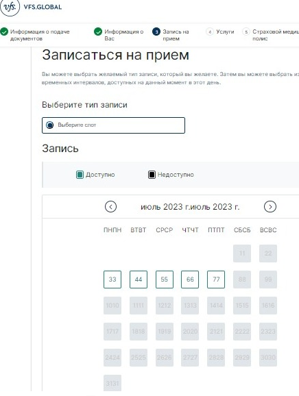 0630_визы франция краснодар.png 0630_визы франция краснодар.png