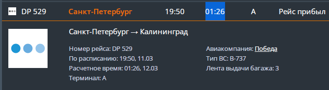 0312_победа3.png 0312_победа3.png