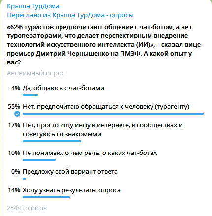 0622_скрин опроса3.png 0622_скрин опроса3.png