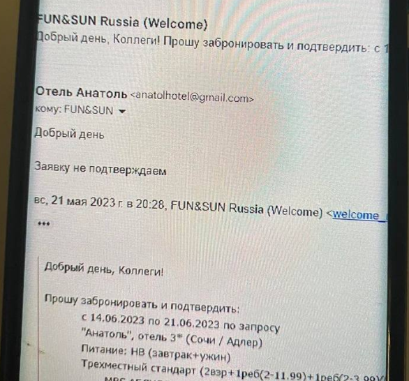 0614_фан сан незаселение.png 0614_фан сан незаселение.png