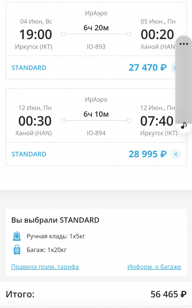 Screenshot_20230504-095440_Chrome.jpg Screenshot_20230504-095440_Chrome.jpg