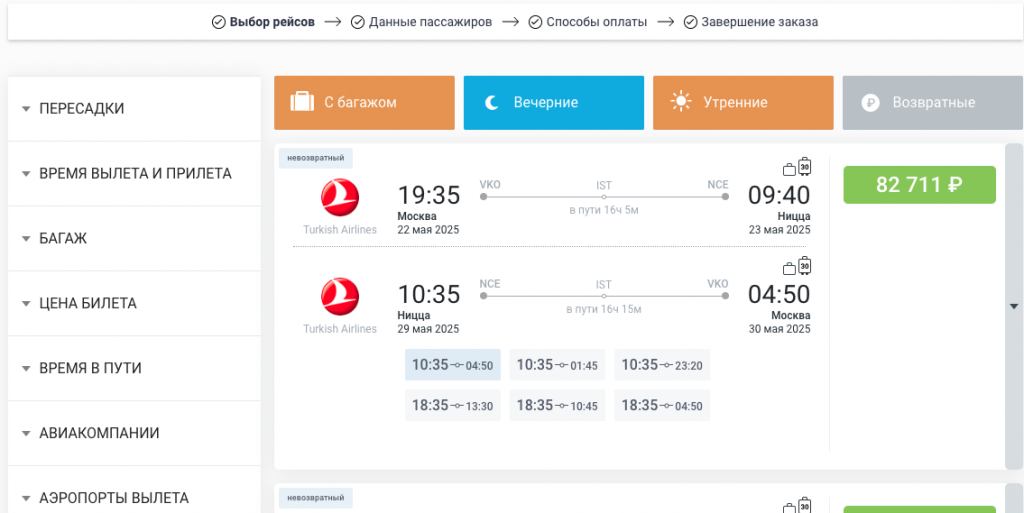 Снимок экрана 2024-08-27 в 11.49.00.png Снимок экрана 2024-08-27 в 11.49.00.png