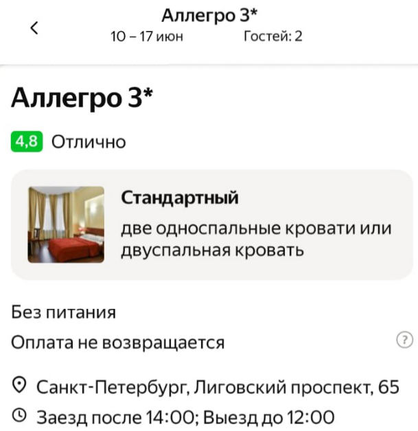 0302_яндекс4.png 0302_яндекс4.png