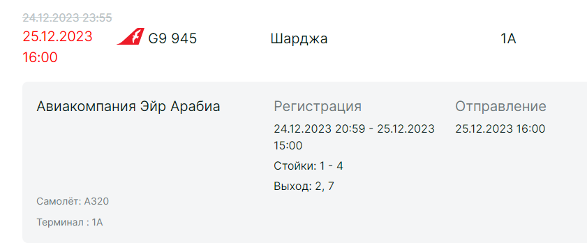 1225_скрин_Казань.png 1225_скрин_Казань.png