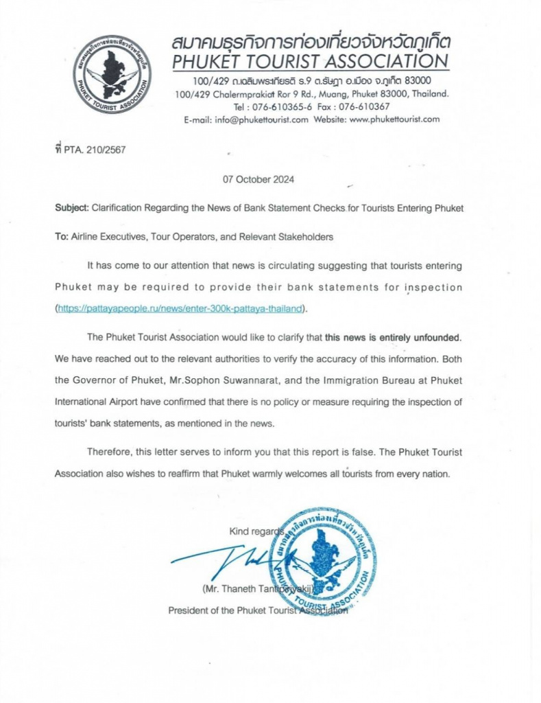 07.10-02.jpeg 07.10-02.jpeg