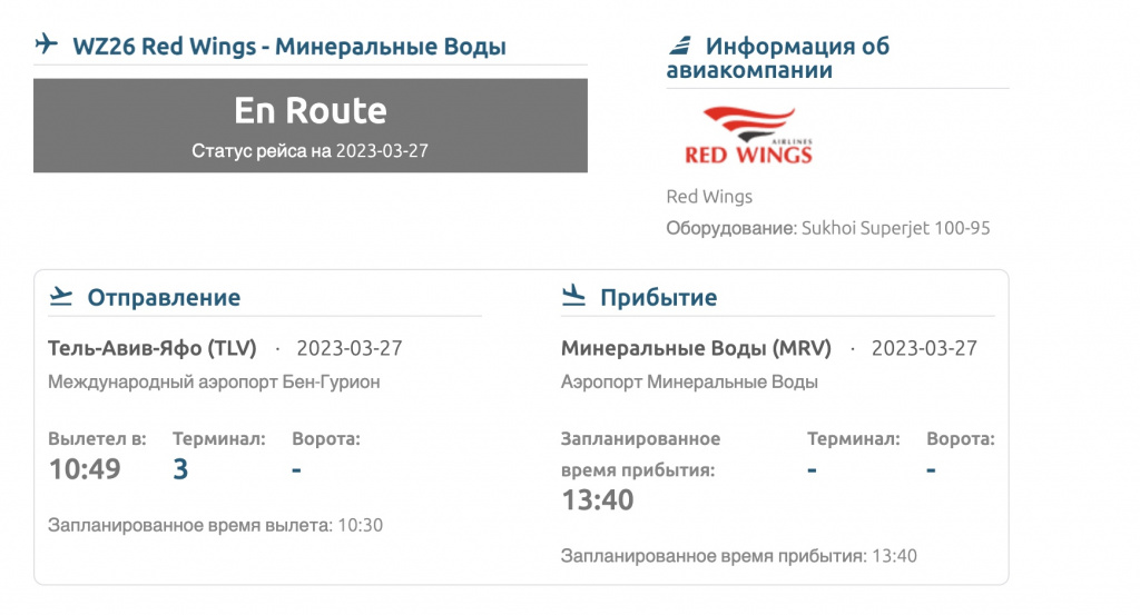 Снимок экрана 2023-03-27 в 13.06.22.jpg Снимок экрана 2023-03-27 в 13.06.22.jpg