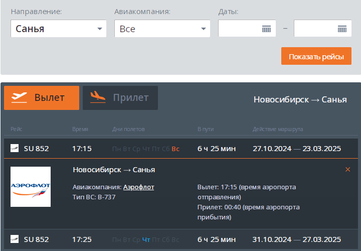 Снимок экрана 2024-07-22 в 11.22.05.png Снимок экрана 2024-07-22 в 11.22.05.png