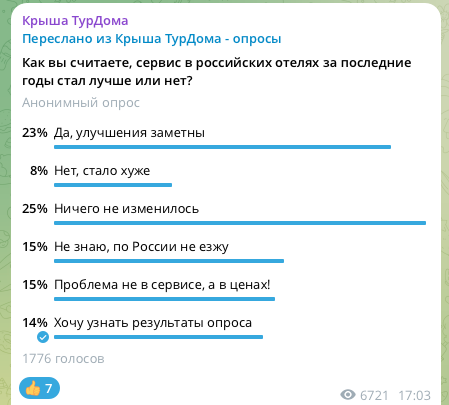 Снимок экрана 2024-01-14 в 19.44.03.png Снимок экрана 2024-01-14 в 19.44.03.png