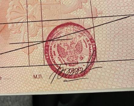 0603_паспорт.jpg 0603_паспорт.jpg