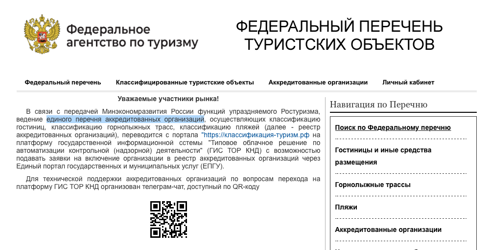 Снимок экрана 2023-01-13 в 19.45.26.png Снимок экрана 2023-01-13 в 19.45.26.png