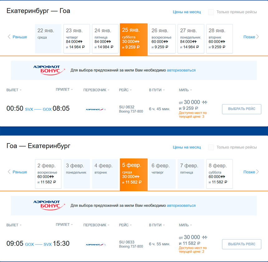 скрин12.png скрин12.png