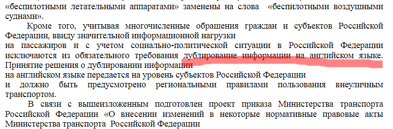 0814_минтранс5.png 0814_минтранс5.png